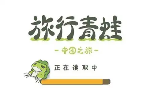 旅行青蛙中国版道具物品大全效果作用介绍
