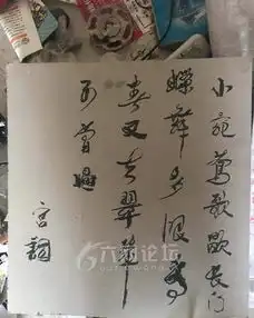 君生我未生,我生君已老...佛系老人独自在废屋中念诗写字

