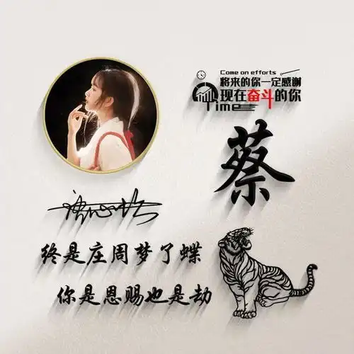 2021年精选微信头像,36款高端商务签名头像送给你,有你的名字吗
