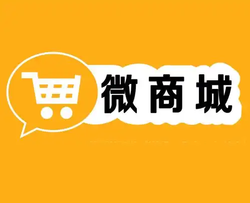 分销微商城要如何增加人气
