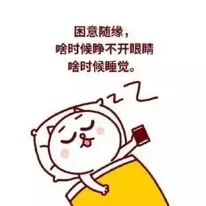 团宣青聚焦年轻人,请正确看待佛系
