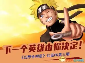 木之本樱还是晓美焰幻想全明星新英雄你说了算
