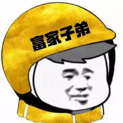 目前朋友圈超流行的头像合集哈哈哈哈
