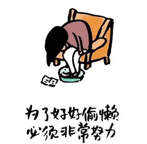 人生很长,可以等到以后再绝望
