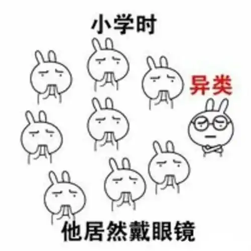 线上开学两个月,你的视力还好吗
