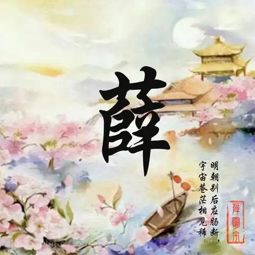 用你姓名制作的古风藏头诗头像,唯美中国风名字头像,喜欢请带走
