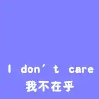 lol瞎子卡通图片大全可爱微信头像图片大全
