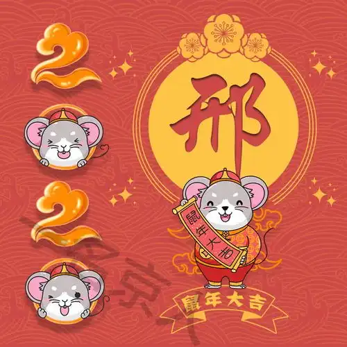 腊月二十七,春节的脚步临近,送你18张姓氏头像

