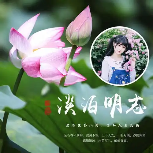 荷花美景姓氏签名头像,诗情画意意境优美,送给有缘的你
