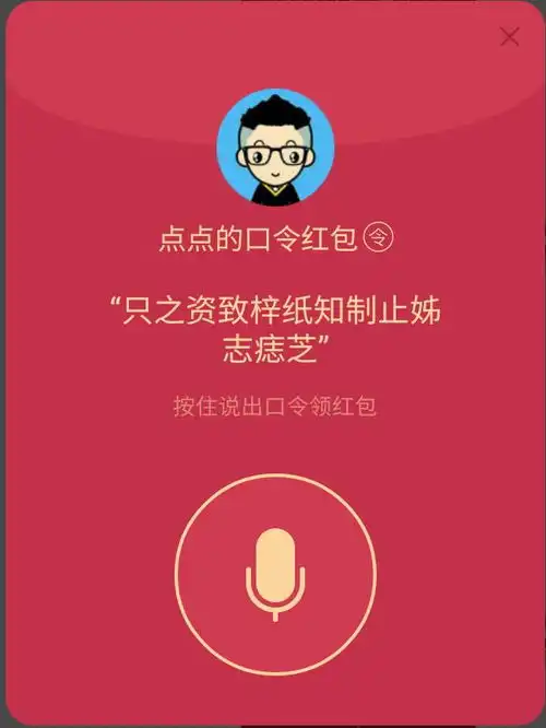 年底又一波红色炸弹除了支付宝扫一扫,这种红包玩法简直逆天
