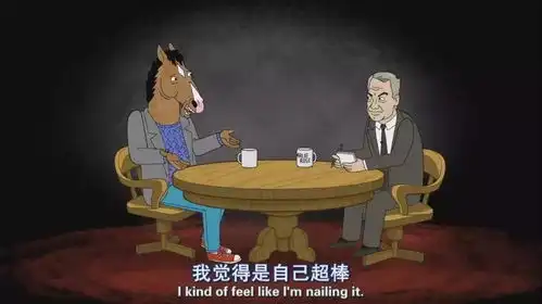 九院佛系干部的一天
