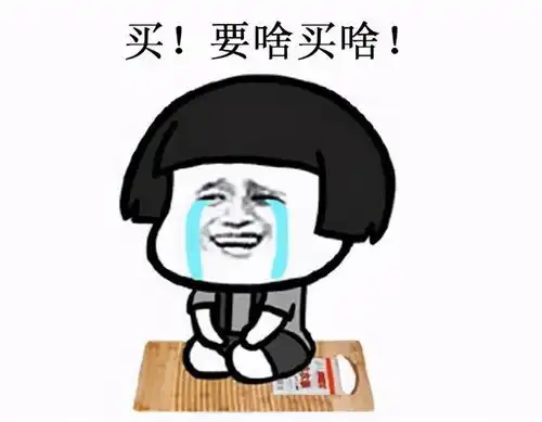 搞笑gif图老弟,平时在家没少跪搓衣板吧
