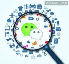 微信运营之数据分析整理
