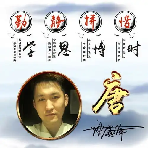 佛系简约中国风头像,16个姓氏16张图,对号入座等你认领
