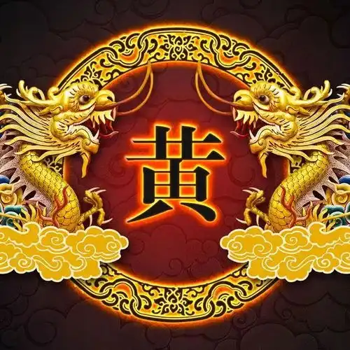 超霸气的双龙姓氏微信头像,赶紧把你的头像领走
