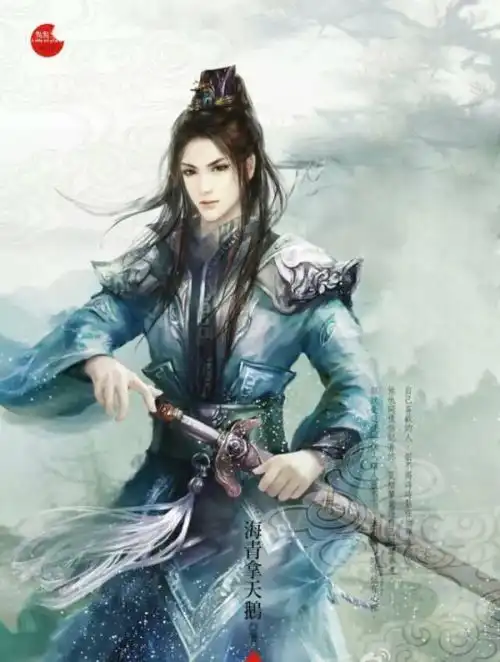 求漫画图一个古代将军皇帝也可以拿着剑很孤独,忧郁
