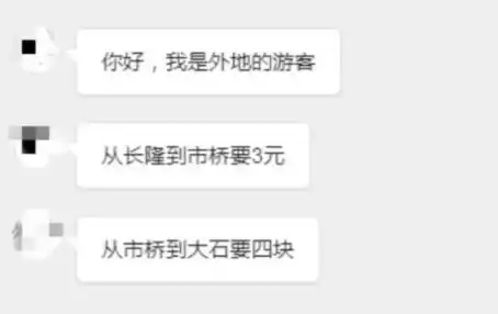 佛系收费广州地铁票价被质疑随心扣,回应来了
