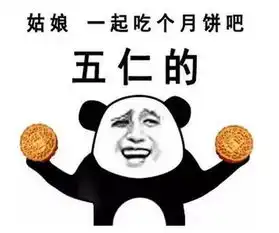 幽默笑话在食堂吃饭,附近有好几个空座,校草偏偏坐在我身边
