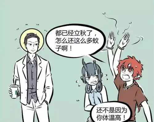 非人哉观音佛系功能蚊子也吃斋玉兔深夜恶魔专业杀手
