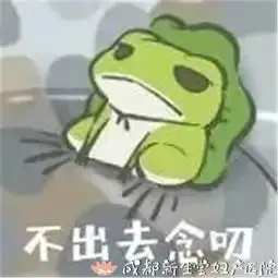 养青蛙游戏刷爆朋友圈这才是佛系养娃的最高境界

