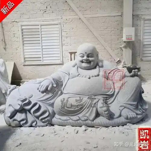 石雕弥勒佛寺庙石雕布袋和尚雕刻石雕弥勒佛造型及寓意
