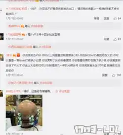 发生了什么笑笑竟在秃头路上越走越远
