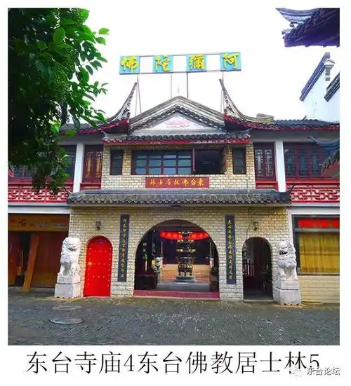 东台寺庙4佛居水中莲花之上,九九归一,乃无穷尽
