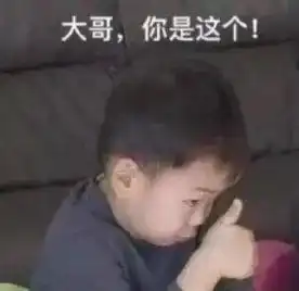 被封杀还敢出来蹦跶的快手第一网红cp,真不要命了
