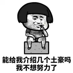 神奇这些不上班的上海人都是谁
