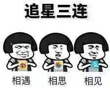 两个00后女孩的聊天记录,80的人都看傻眼......
