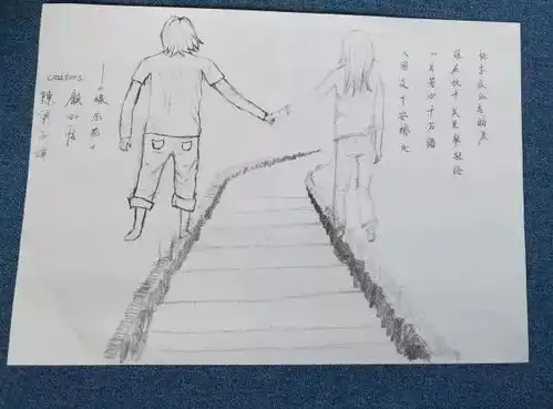 南科大分院帽格物致知格心致仁
