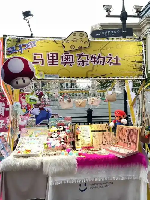 年轻人佛系摆摊边卖边送不为赚钱图个开心
