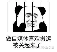上班族月入3000的兼职副业,是做自媒体呢还是玩电商呢实在不行写小说吧
