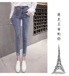 2019秋冬韩版简约ins港风高腰浅蓝色弹力紧身小脚牛仔裤女九分裤ll
