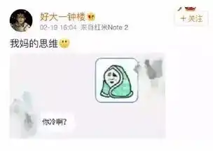有一种代沟,叫你妈看不懂你的微信表情

