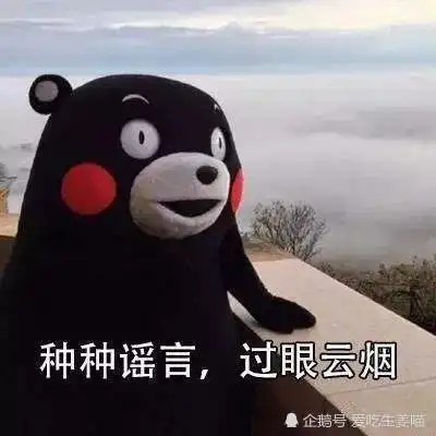 佛系文案
