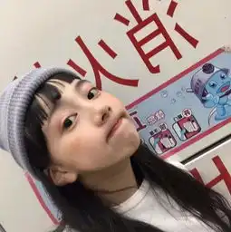 女生头像希望他对你的喜欢,嘴上七分,心里十分
