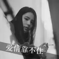 代表对生活绝望的图片表达对生活绝望至极想死的图片
