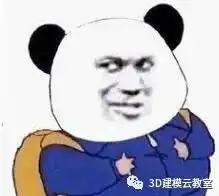 国内3d建模师薪金水平怎样
