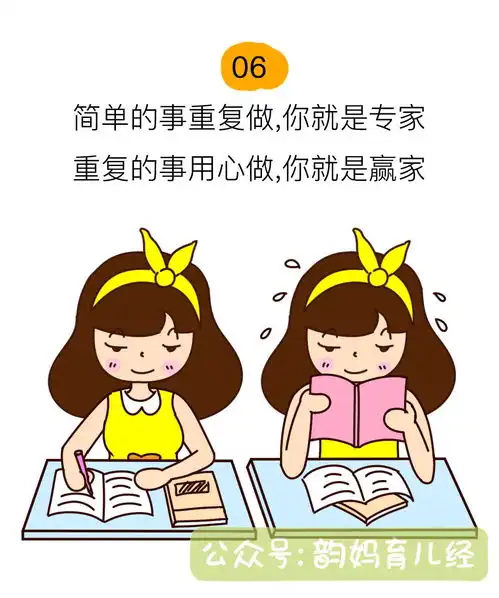 韵妈漫画送给步入中年还不快乐的你,这17句经典足够治愈你
