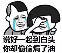 姑娘想火女大学生火烧lv包闹离婚富豪下跪求和
