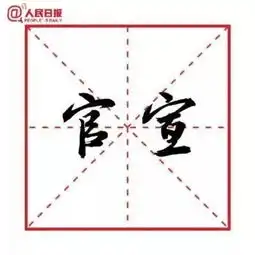 2018年十大流行语公布,锦鲤佛系和杠精等用英文原来可以这样说
