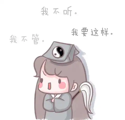 木子阿b甜蜜日常有人佛系有人法系,你是什么系爱奇艺漫画
