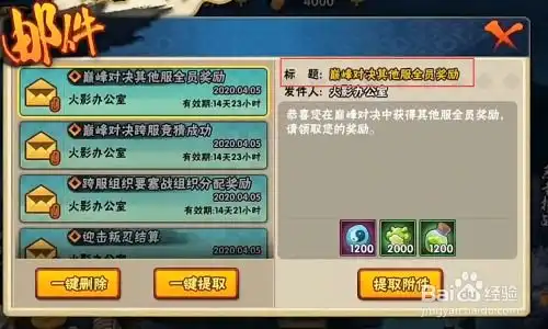 大野木怎么获得
