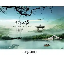 南京集成墙饰森信欧雅背景墙山水系列
