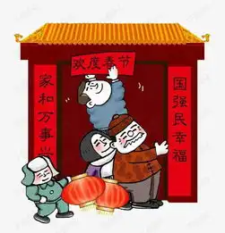 卡通版新年贴春联素材图片免费下载高清卡通手绘png千库网图片编号5811190
