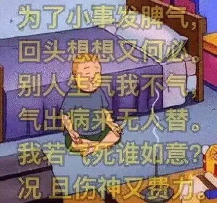 如何成为一名佛系车主
