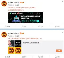 创造营王晨艺退赛什么原因王晨艺粉丝开撕腾讯始末王晨艺被扒黑料都有哪些5
