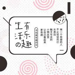 佛系女子变身记
