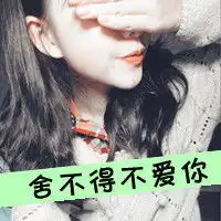 平衡的支点
